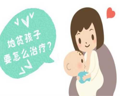 市供卵助孕[广州精因宝贝],备孕2年没怀孕，淮南有没有做试管婴儿的医院？