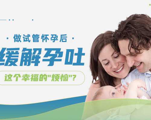 <b>公立医院供卵[广州传承生殖与恩鼎门诊的关系],杭州医院可以做三代试管婴儿选</b>