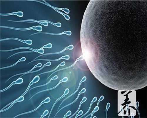 广州妇儿中心的试管婴儿怎样：中耳炎散多少钱
