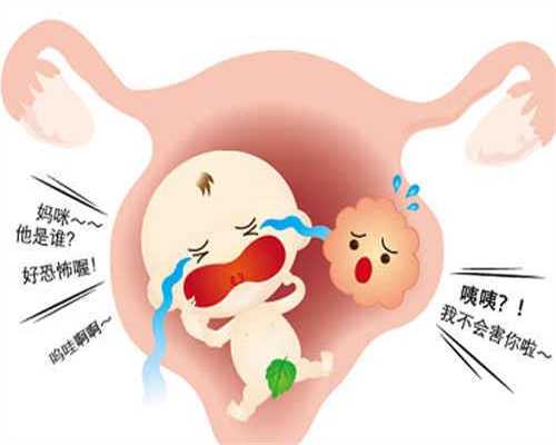皇家生殖医院武汉办事处：「吃啥东西促排卵」做第三代试管婴儿男性多大就算