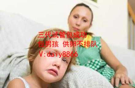 黑龙江借卵流程_长沙生殖专科医院做试管婴儿费用大概多少钱?