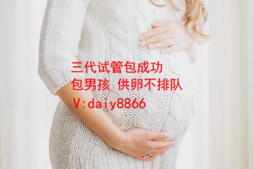 西安好孕中介_泰国试管婴儿怀双胎和减胎风险大吗？