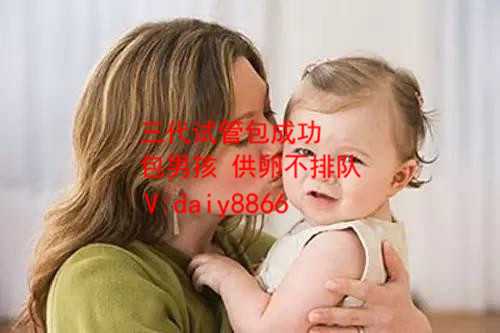 上海供卵价格表_宫寒能做试管婴儿吗？这样调养真不错！