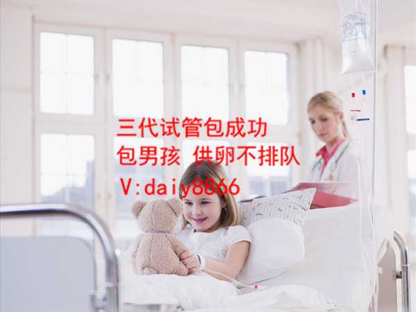 石家庄专业代生_荆州生殖医院哪家最好？试管的收费是怎么规定的？