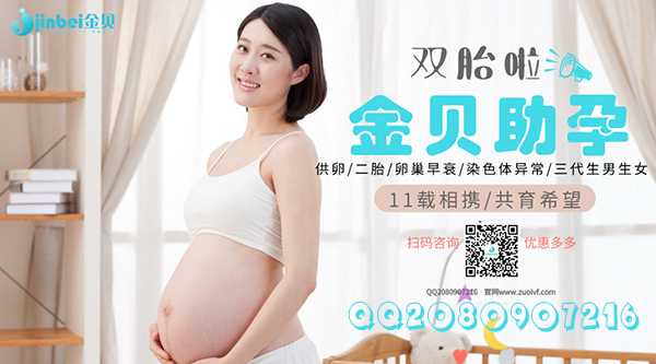 子宫畸形_切除半个子宫怀孕_【上海哪里做供卵试管婴儿成功率高】说说产检那