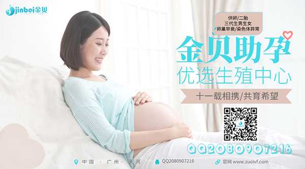 子宫畸形_切除半个子宫怀孕_【上海哪里做供卵试管婴儿成功率高】说说产检那