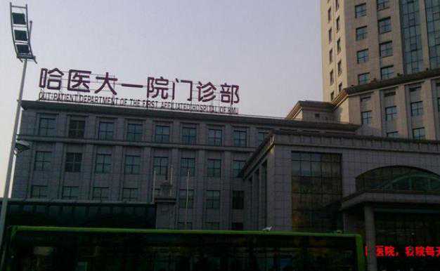 上海添丁助孕医院地址在哪里_不孕不育要以检查男性为先