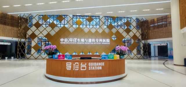 重庆助孕价格多少 重庆市哪家医院可以做供卵试管婴儿？ ‘b超单哪里能看出是